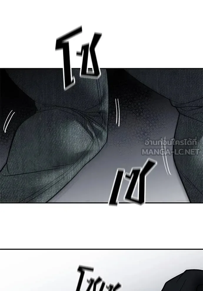 The Bully In-Charge เลวฟาดเลว ตอนที่ 131 หน้า 39