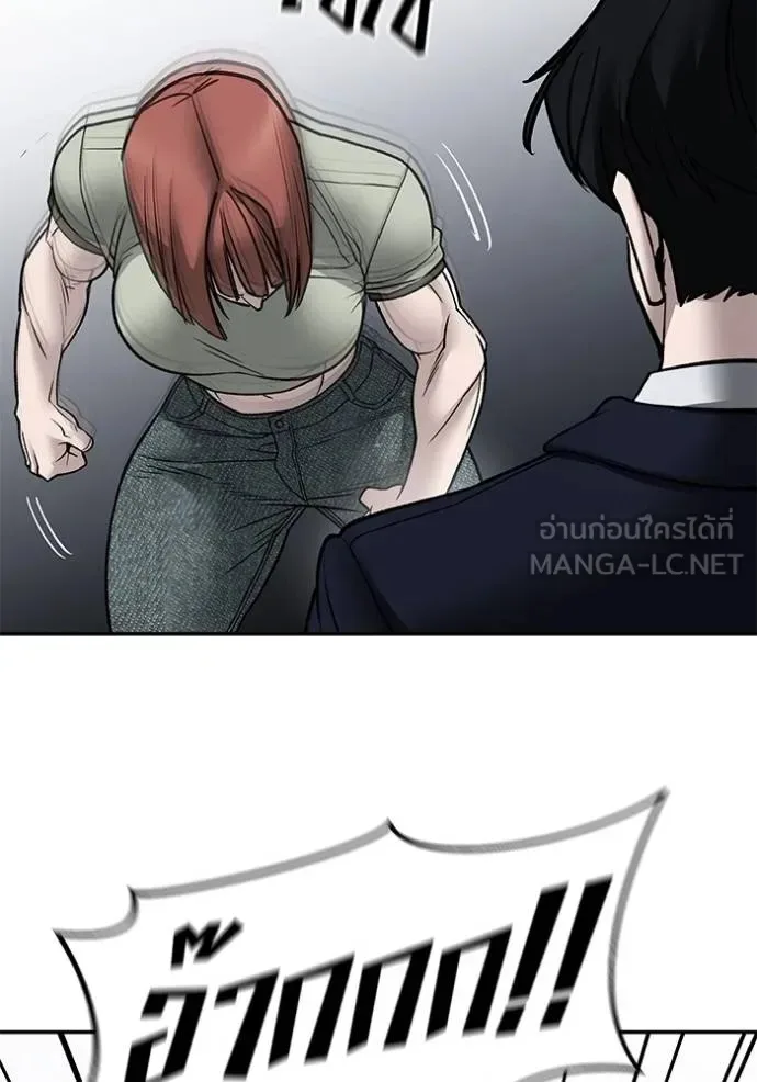 The Bully In-Charge เลวฟาดเลว ตอนที่ 131 หน้า 40
