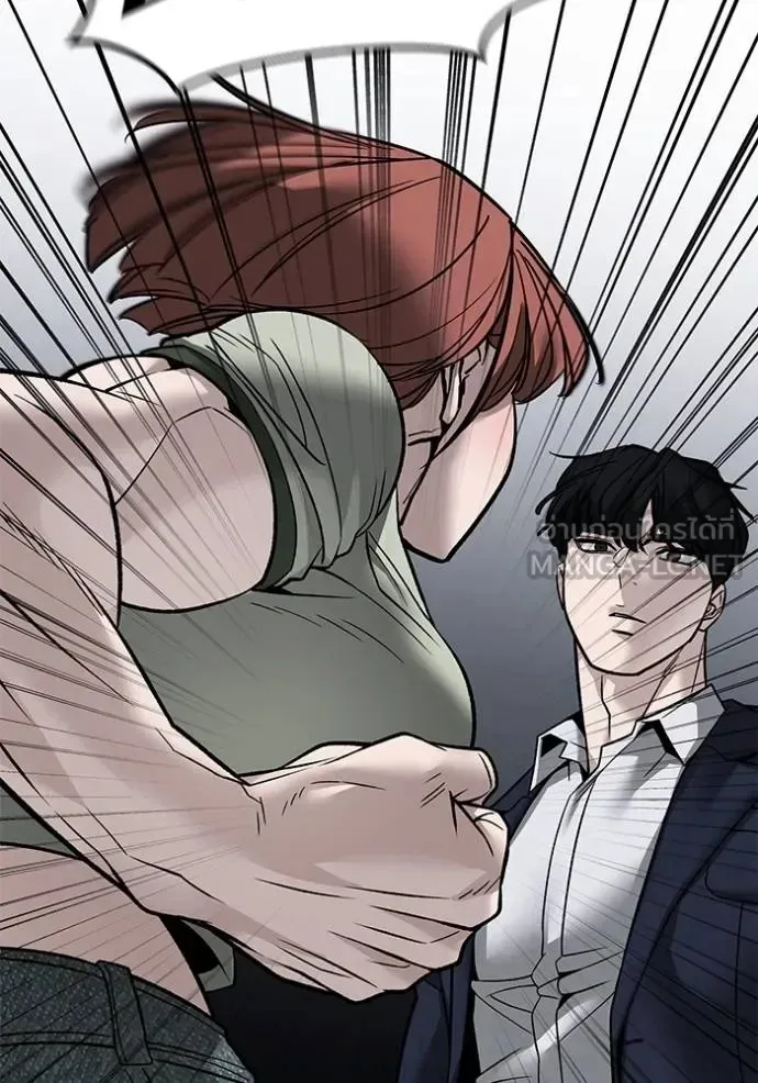 The Bully In-Charge เลวฟาดเลว ตอนที่ 131 หน้า 41