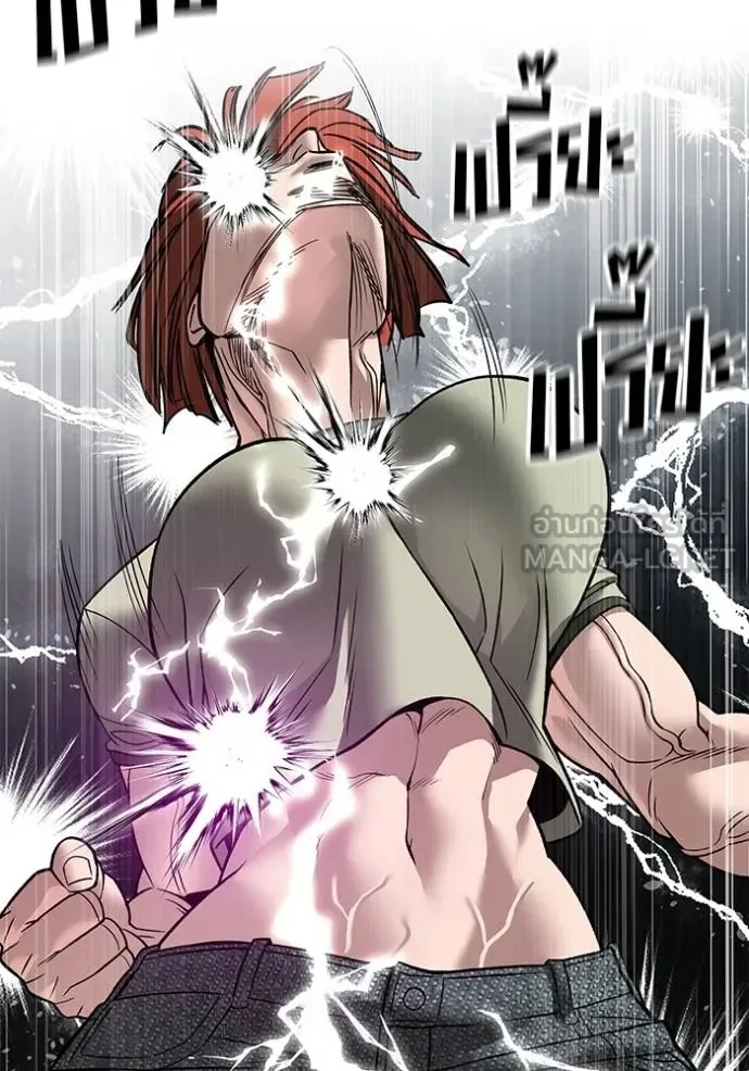 The Bully In-Charge เลวฟาดเลว ตอนที่ 131 หน้า 43