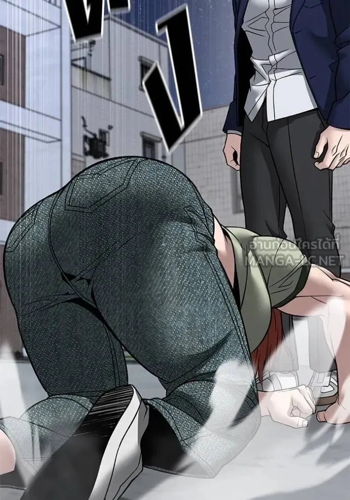 The Bully In-Charge เลวฟาดเลว ตอนที่ 131 หน้า 45