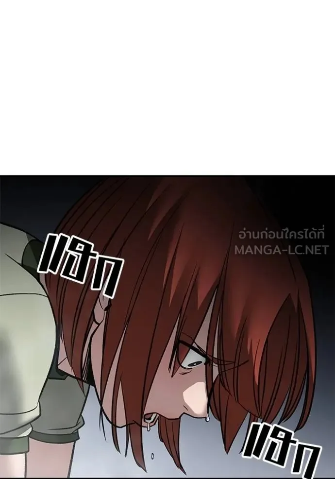 The Bully In-Charge เลวฟาดเลว ตอนที่ 131 หน้า 47