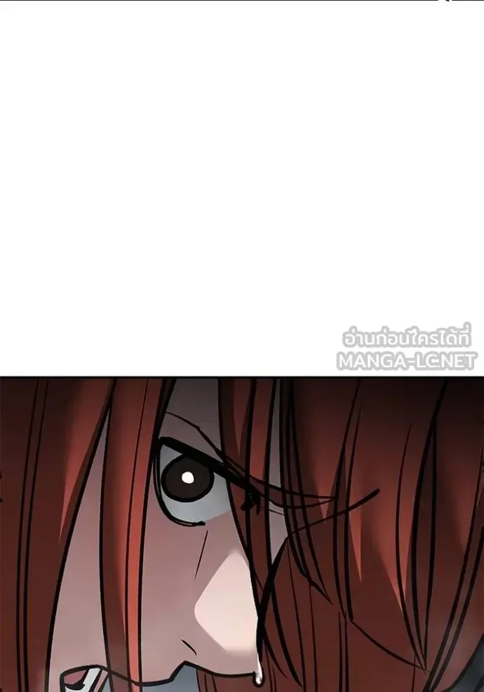 The Bully In-Charge เลวฟาดเลว ตอนที่ 131 หน้า 48