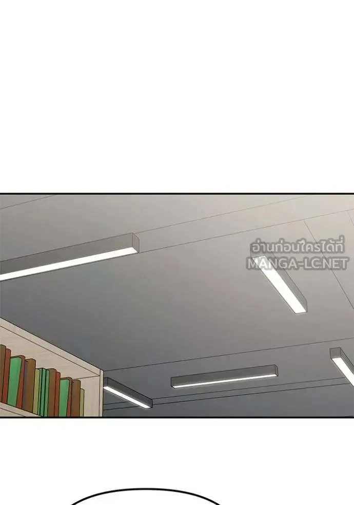 The Bully In-Charge เลวฟาดเลว ตอนที่ 131 หน้า 56
