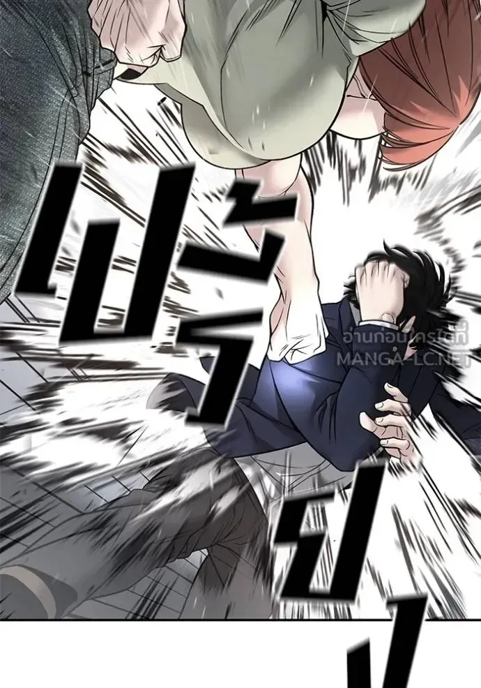 The Bully In-Charge เลวฟาดเลว ตอนที่ 131 หน้า 6