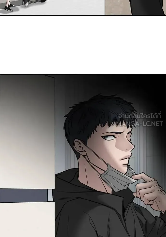 The Bully In-Charge เลวฟาดเลว ตอนที่ 131 หน้า 64
