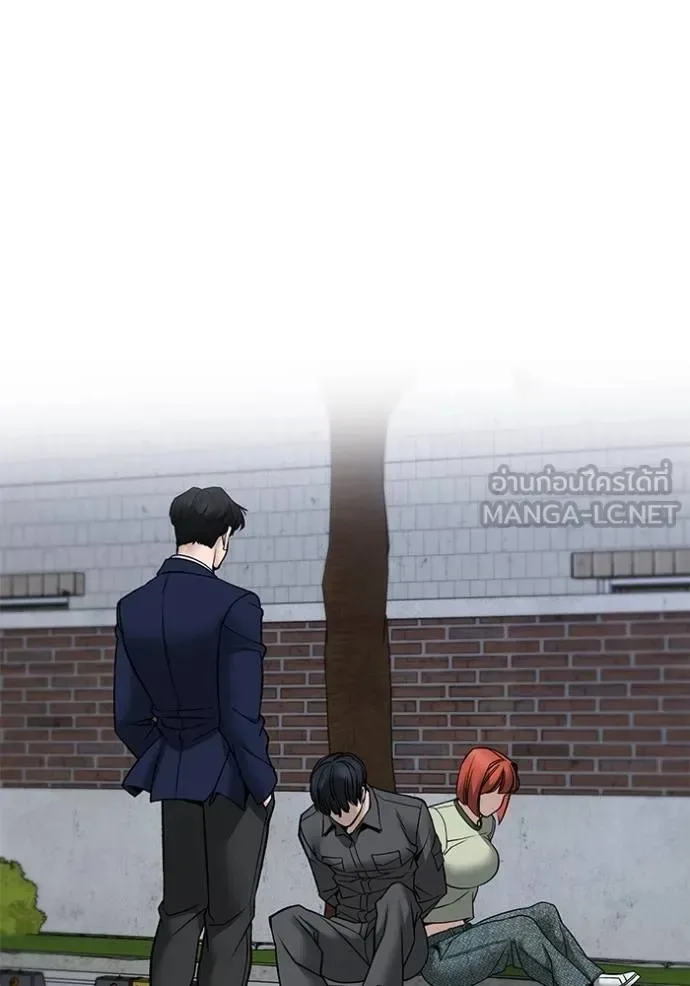 The Bully In-Charge เลวฟาดเลว ตอนที่ 132 หน้า 11