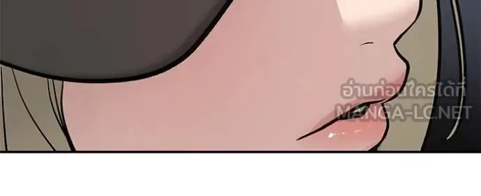 The Bully In-Charge เลวฟาดเลว ตอนที่ 132 หน้า 117