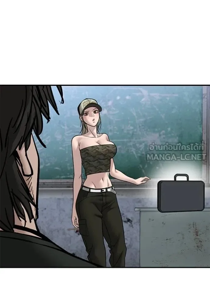 The Bully In-Charge เลวฟาดเลว ตอนที่ 132 หน้า 118