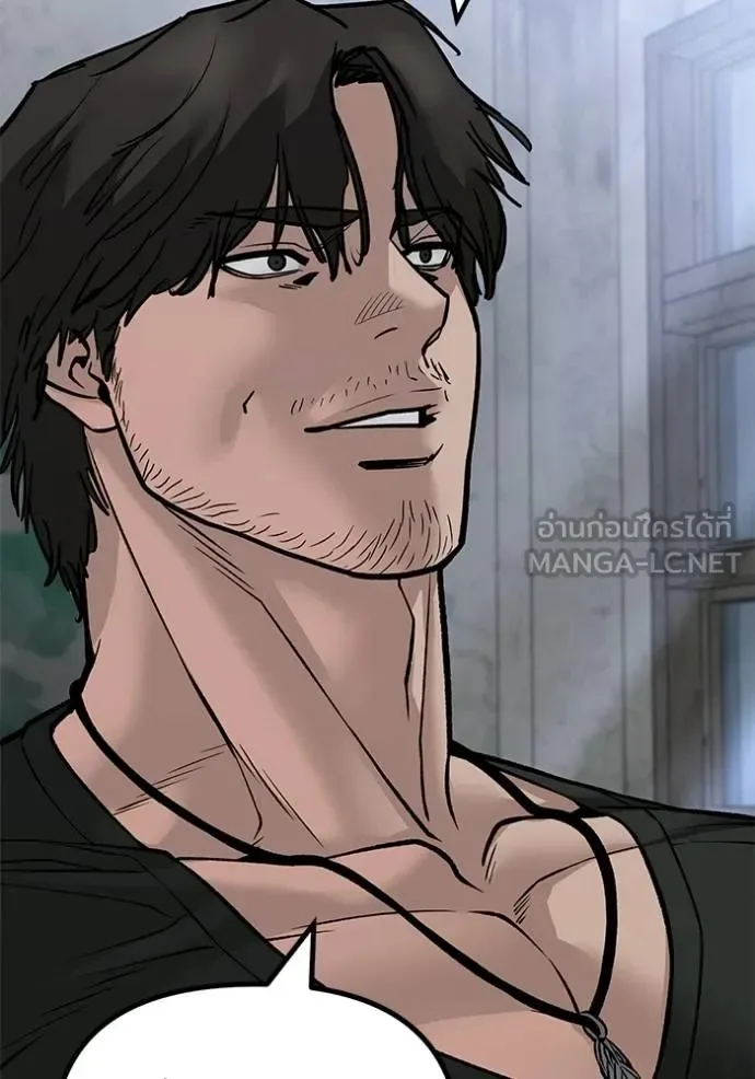 The Bully In-Charge เลวฟาดเลว ตอนที่ 132 หน้า 125