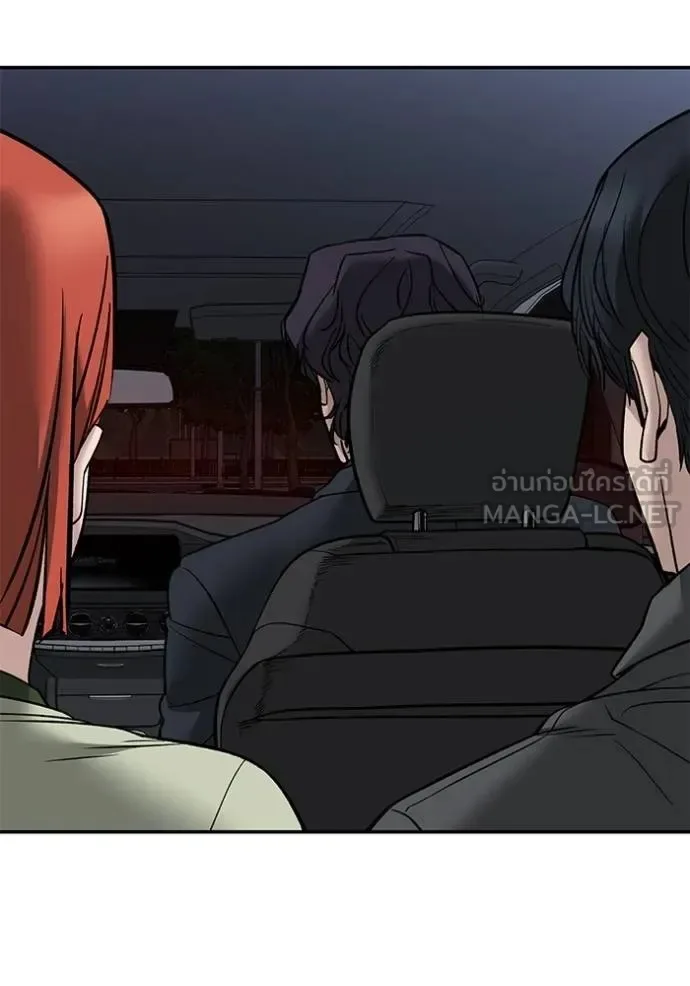 The Bully In-Charge เลวฟาดเลว ตอนที่ 132 หน้า 146