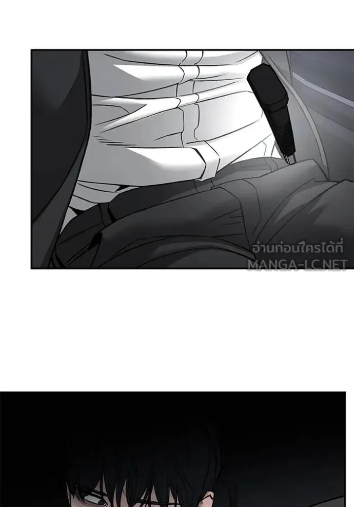 The Bully In-Charge เลวฟาดเลว ตอนที่ 132 หน้า 147