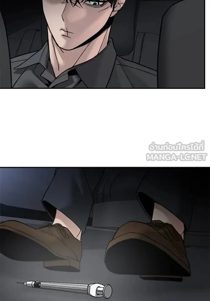 The Bully In-Charge เลวฟาดเลว ตอนที่ 132 หน้า 148