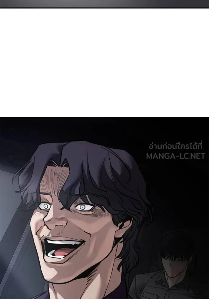 The Bully In-Charge เลวฟาดเลว ตอนที่ 132 หน้า 149