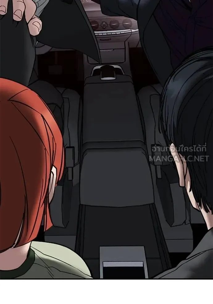 The Bully In-Charge เลวฟาดเลว ตอนที่ 132 หน้า 151