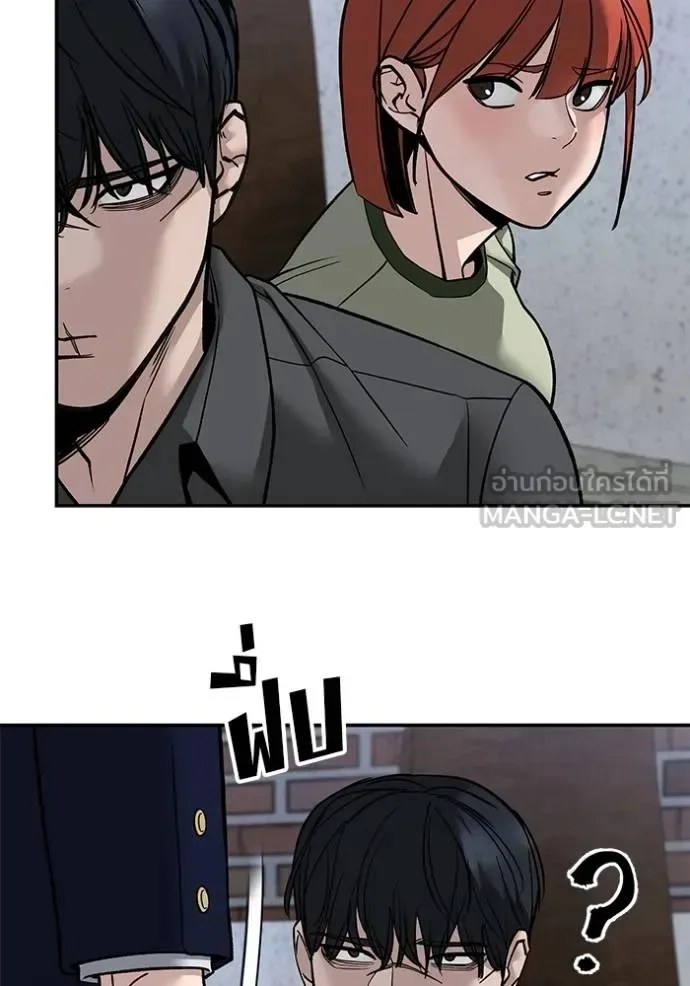 The Bully In-Charge เลวฟาดเลว ตอนที่ 132 หน้า 18