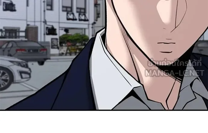 The Bully In-Charge เลวฟาดเลว ตอนที่ 132 หน้า 20