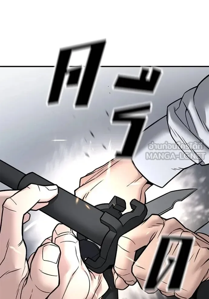 The Bully In-Charge เลวฟาดเลว ตอนที่ 132 หน้า 21