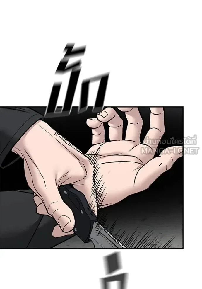 The Bully In-Charge เลวฟาดเลว ตอนที่ 132 หน้า 25