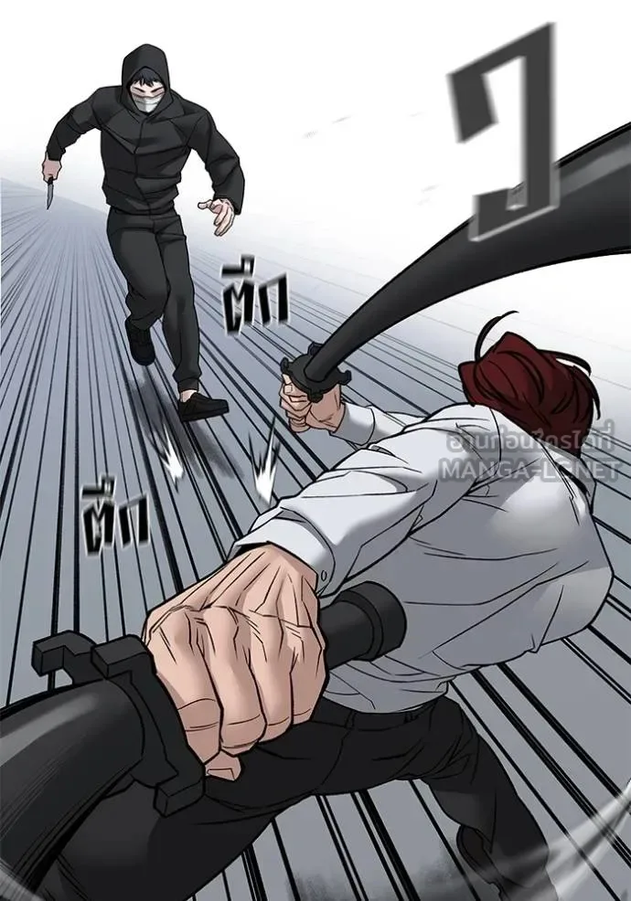 The Bully In-Charge เลวฟาดเลว ตอนที่ 132 หน้า 30