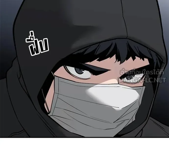 The Bully In-Charge เลวฟาดเลว ตอนที่ 132 หน้า 41