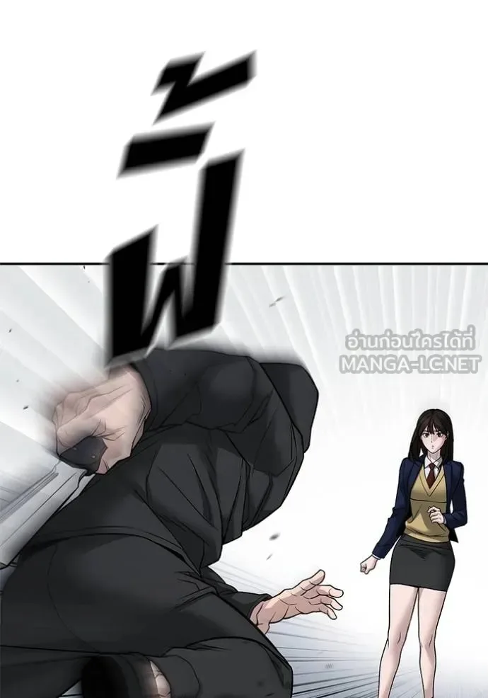 The Bully In-Charge เลวฟาดเลว ตอนที่ 132 หน้า 42