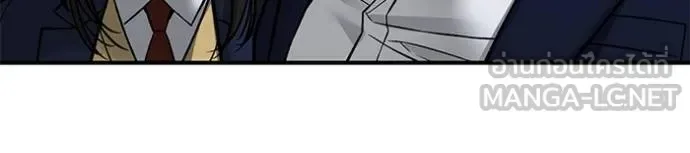 The Bully In-Charge เลวฟาดเลว ตอนที่ 132 หน้า 50