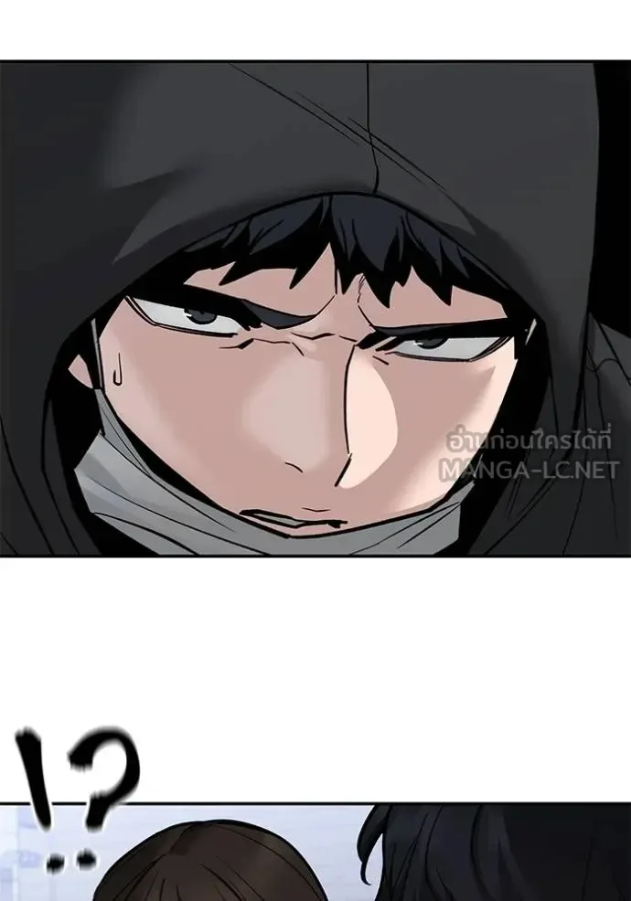 The Bully In-Charge เลวฟาดเลว ตอนที่ 132 หน้า 52