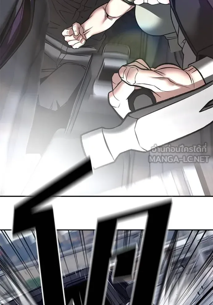 The Bully In-Charge เลวฟาดเลว ตอนที่ 133 หน้า 10