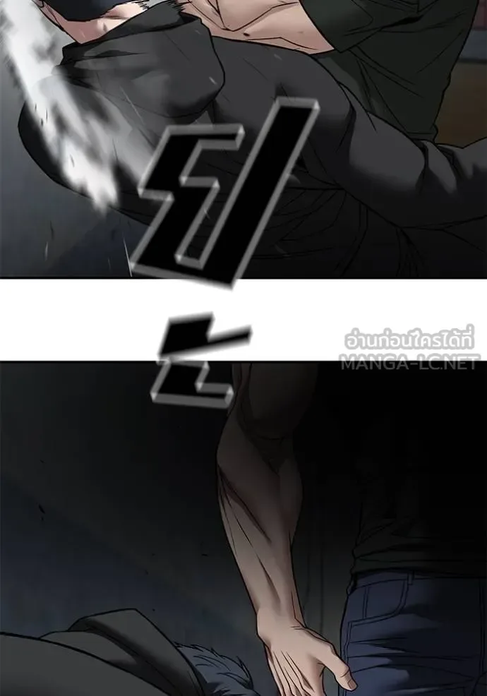 The Bully In-Charge เลวฟาดเลว ตอนที่ 133 หน้า 121