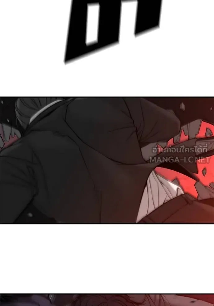 The Bully In-Charge เลวฟาดเลว ตอนที่ 133 หน้า 13