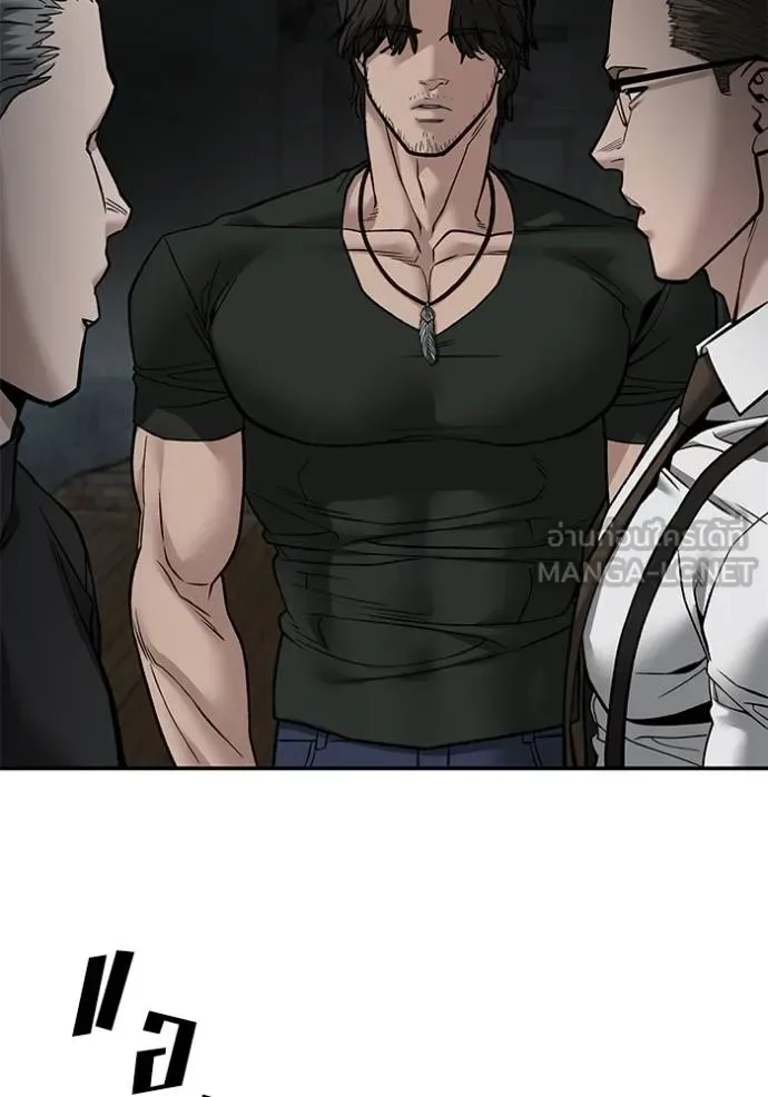 The Bully In-Charge เลวฟาดเลว ตอนที่ 133 หน้า 133