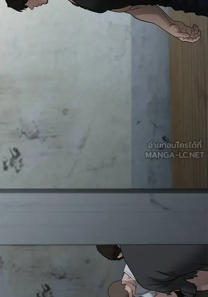 The Bully In-Charge เลวฟาดเลว ตอนที่ 133 หน้า 135