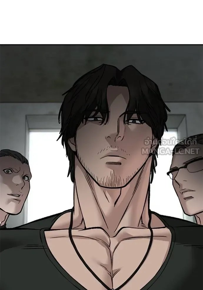 The Bully In-Charge เลวฟาดเลว ตอนที่ 133 หน้า 137