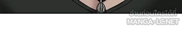 The Bully In-Charge เลวฟาดเลว ตอนที่ 133 หน้า 138
