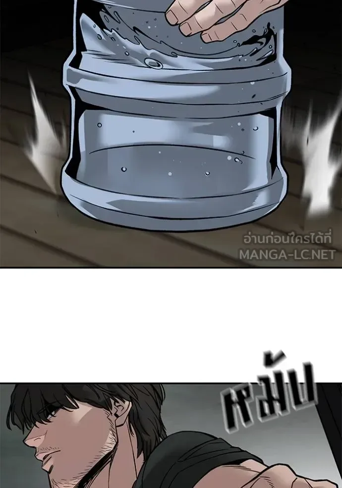 The Bully In-Charge เลวฟาดเลว ตอนที่ 133 หน้า 151