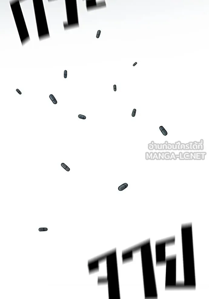 The Bully In-Charge เลวฟาดเลว ตอนที่ 133 หน้า 154