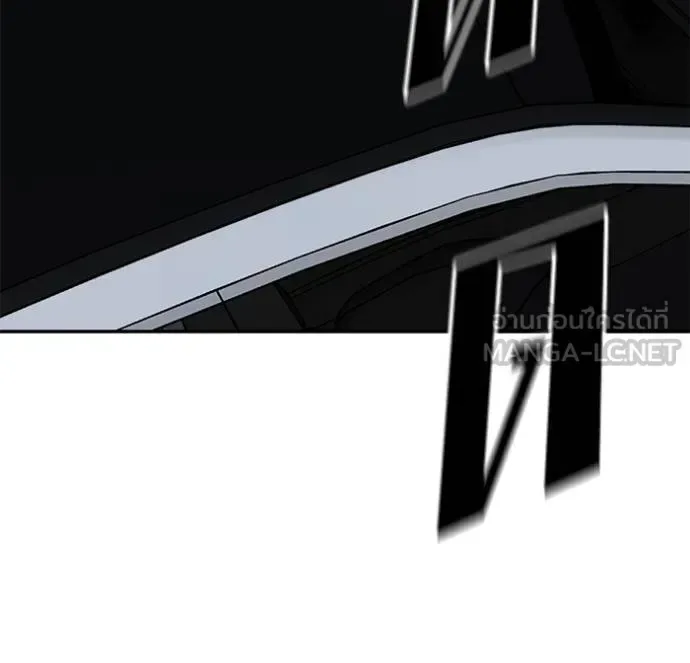 The Bully In-Charge เลวฟาดเลว ตอนที่ 133 หน้า 16