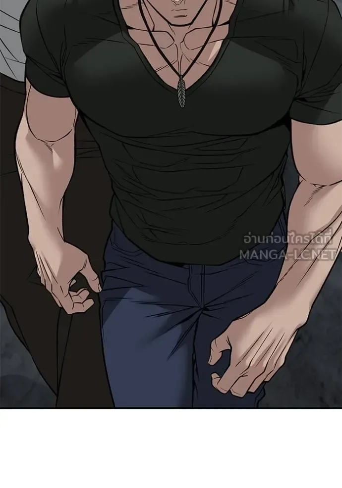 The Bully In-Charge เลวฟาดเลว ตอนที่ 133 หน้า 161