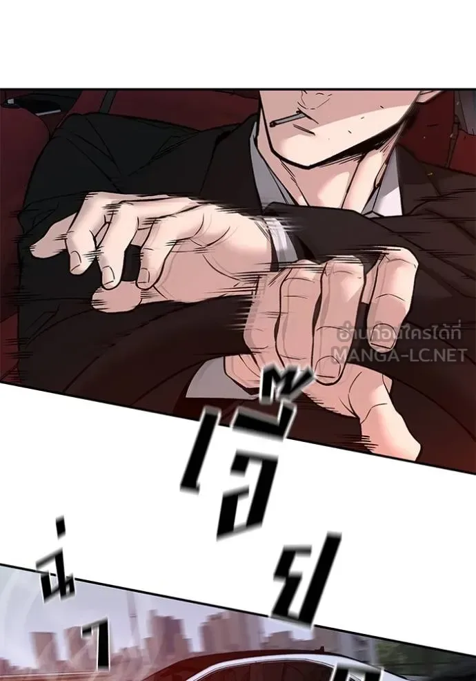 The Bully In-Charge เลวฟาดเลว ตอนที่ 133 หน้า 17