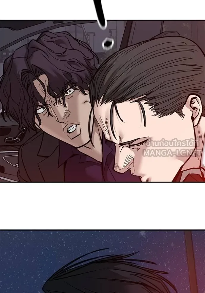 The Bully In-Charge เลวฟาดเลว ตอนที่ 133 หน้า 21
