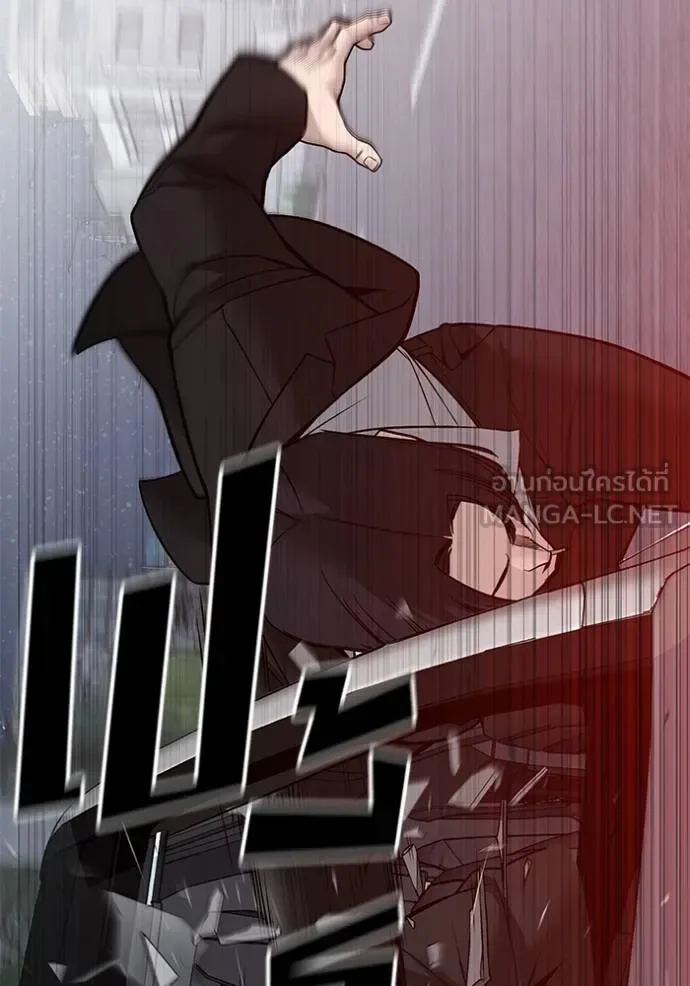The Bully In-Charge เลวฟาดเลว ตอนที่ 133 หน้า 23