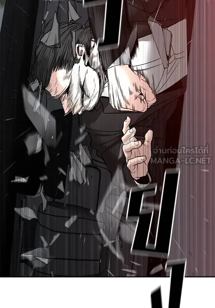 The Bully In-Charge เลวฟาดเลว ตอนที่ 133 หน้า 24