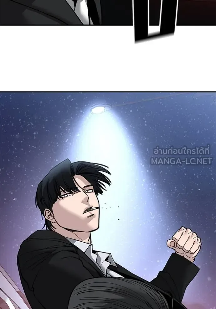 The Bully In-Charge เลวฟาดเลว ตอนที่ 133 หน้า 27