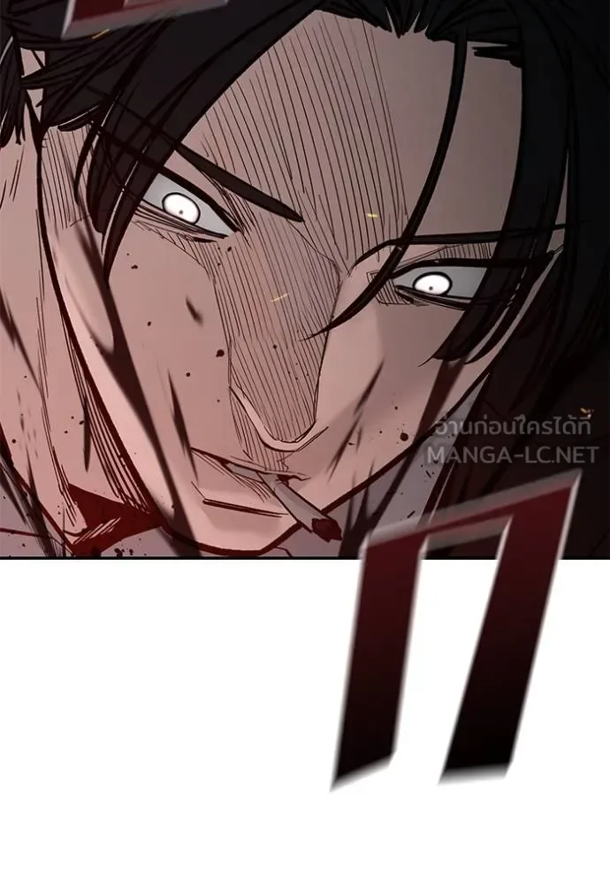 The Bully In-Charge เลวฟาดเลว ตอนที่ 133 หน้า 29