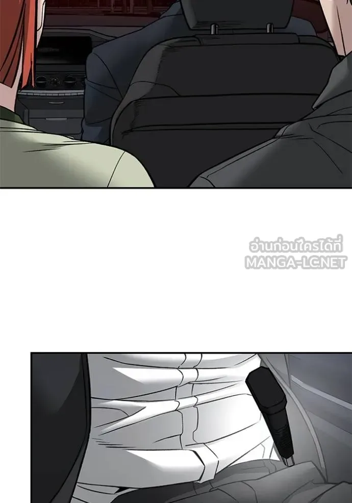 The Bully In-Charge เลวฟาดเลว ตอนที่ 133 หน้า 3
