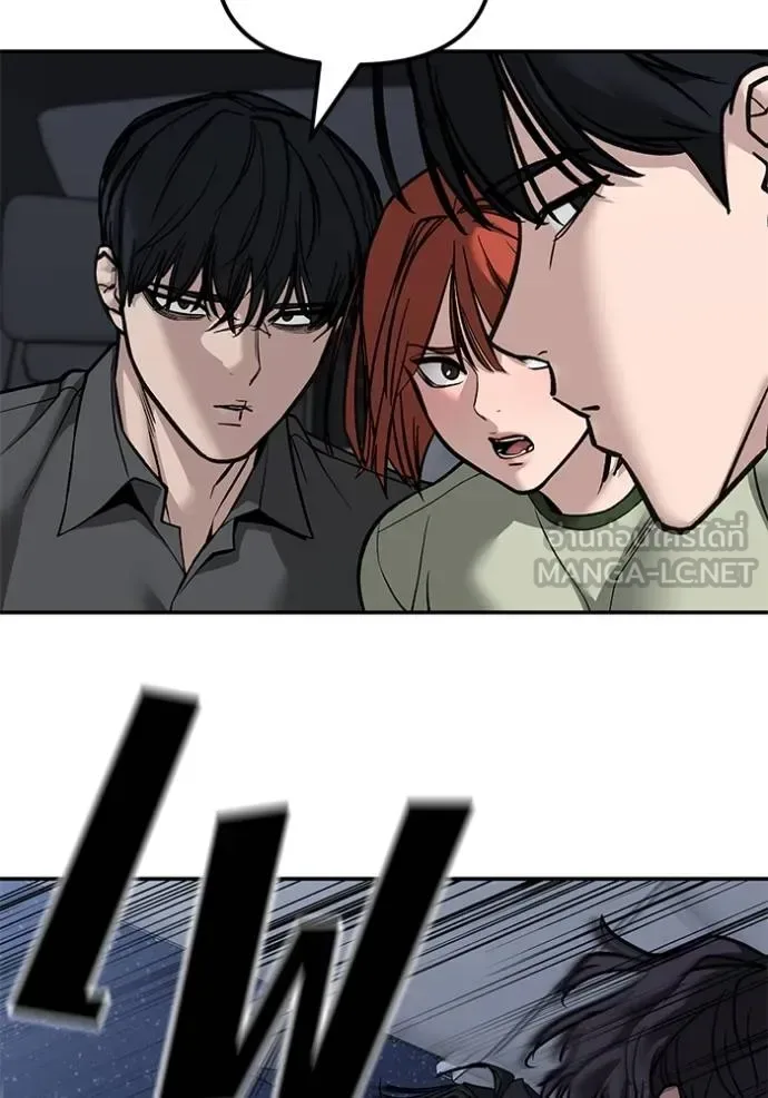 The Bully In-Charge เลวฟาดเลว ตอนที่ 133 หน้า 32