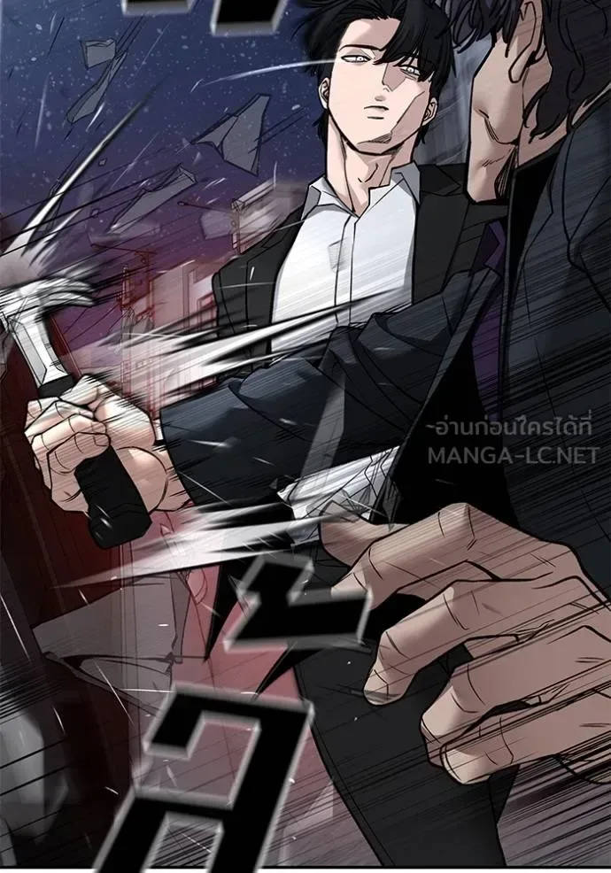 The Bully In-Charge เลวฟาดเลว ตอนที่ 133 หน้า 33