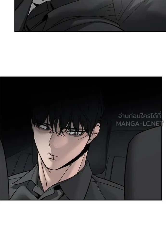 The Bully In-Charge เลวฟาดเลว ตอนที่ 133 หน้า 4