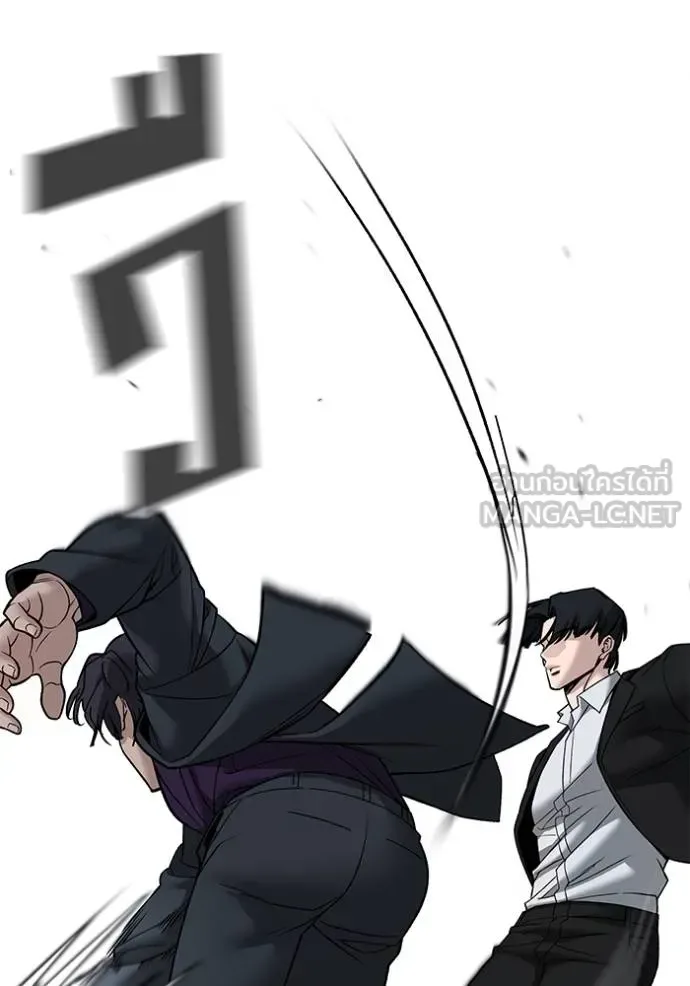 The Bully In-Charge เลวฟาดเลว ตอนที่ 133 หน้า 45